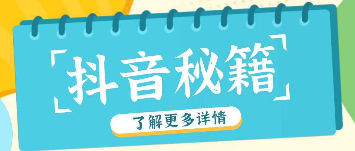 24小时抖音下单业务_24小时抖音下单业务是真的吗