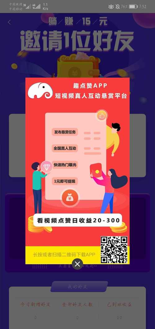 抖音代刷点赞生意的简单介绍