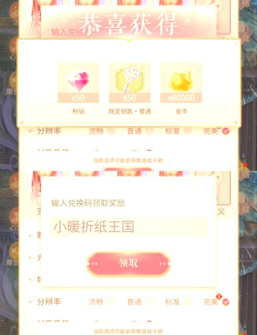 超级买粉丝平台_超级粉丝团的奖品兑换码