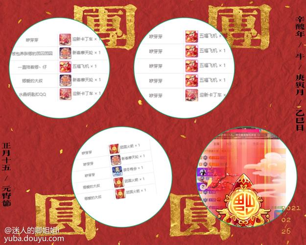 超级买粉丝平台_超级粉丝团的奖品兑换码