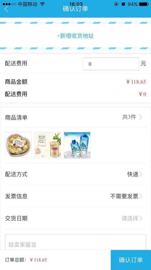 买粉丝自助下单平台网站的简单介绍