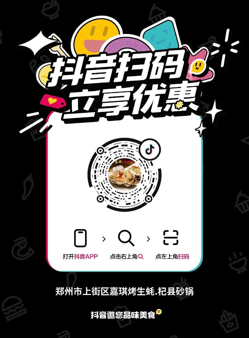 抖音关注自助_抖音自动关注插件