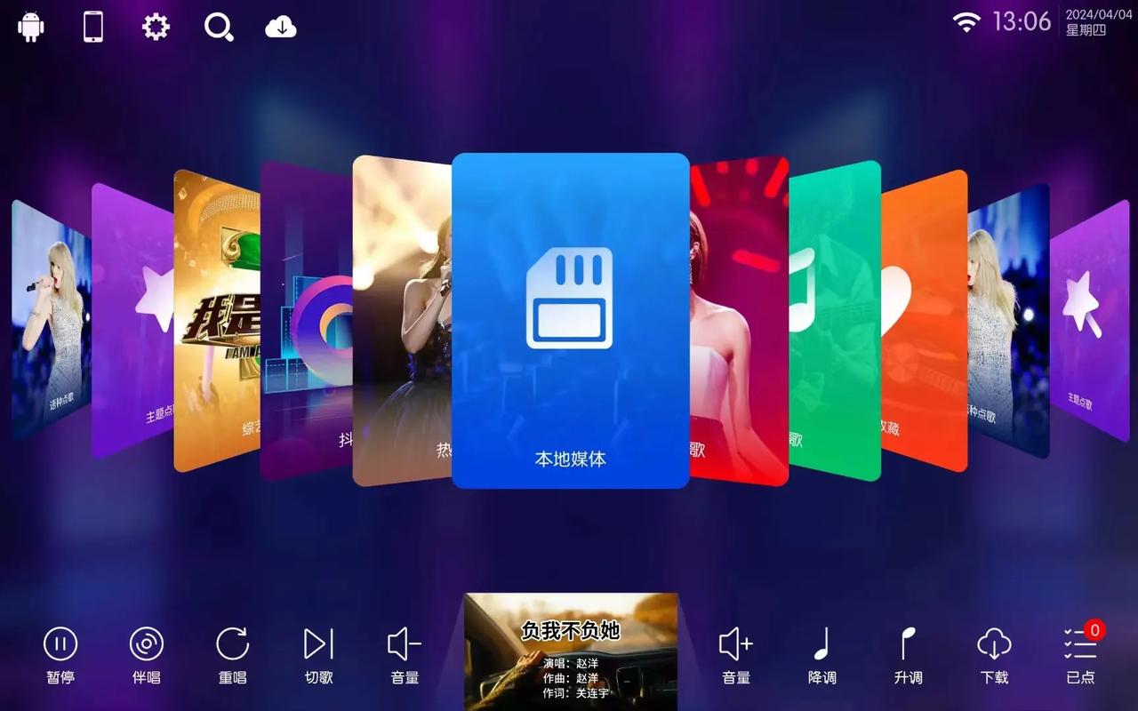 抖音电脑直播自助点歌器_抖音主播用的直播点歌软件