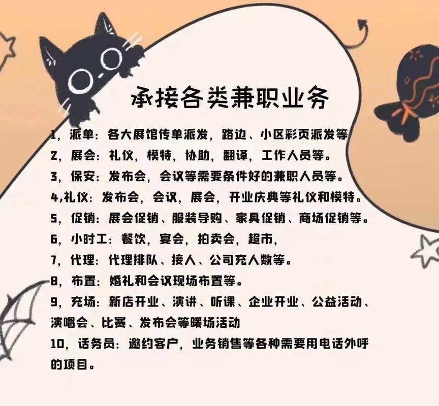 承接dy业务_承接业务的基本程序