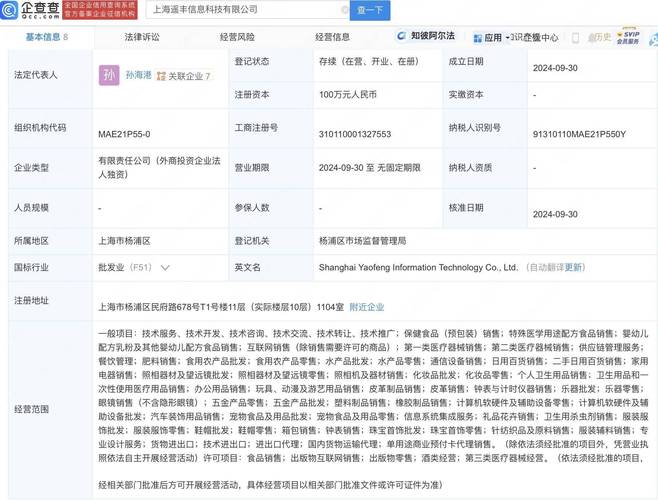 包含抖音业务24小时自助下单的词条