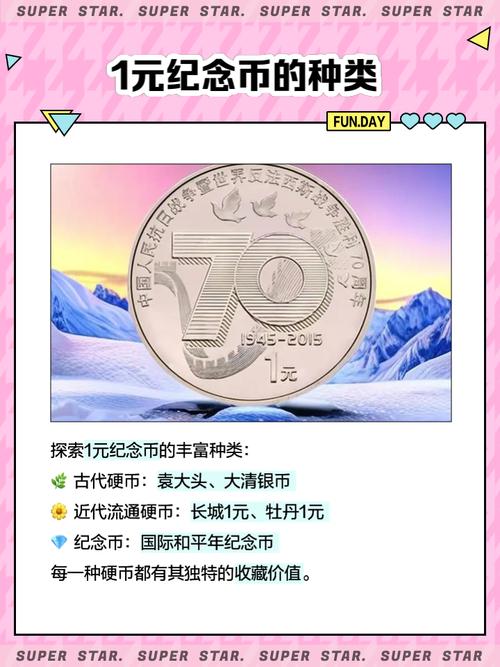 100赞1元的简单介绍