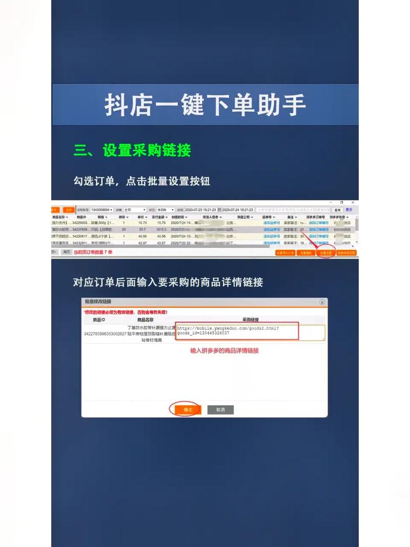 抖音号业务下单怎么操作_抖音商品怎么下单
