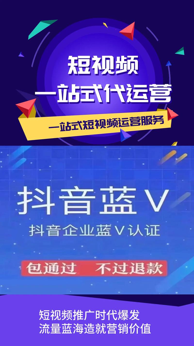 吉米代刷网抖音_抖音代网刷网免费