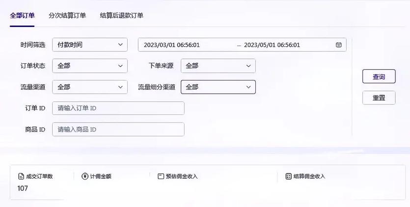 抖音业务5个粉丝下单_抖音业务5个粉丝下单是什么