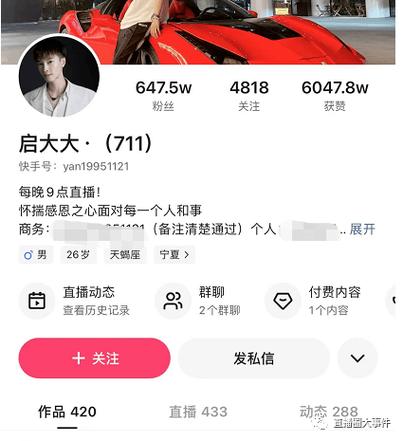 关于抖音1000粉丝购买的信息