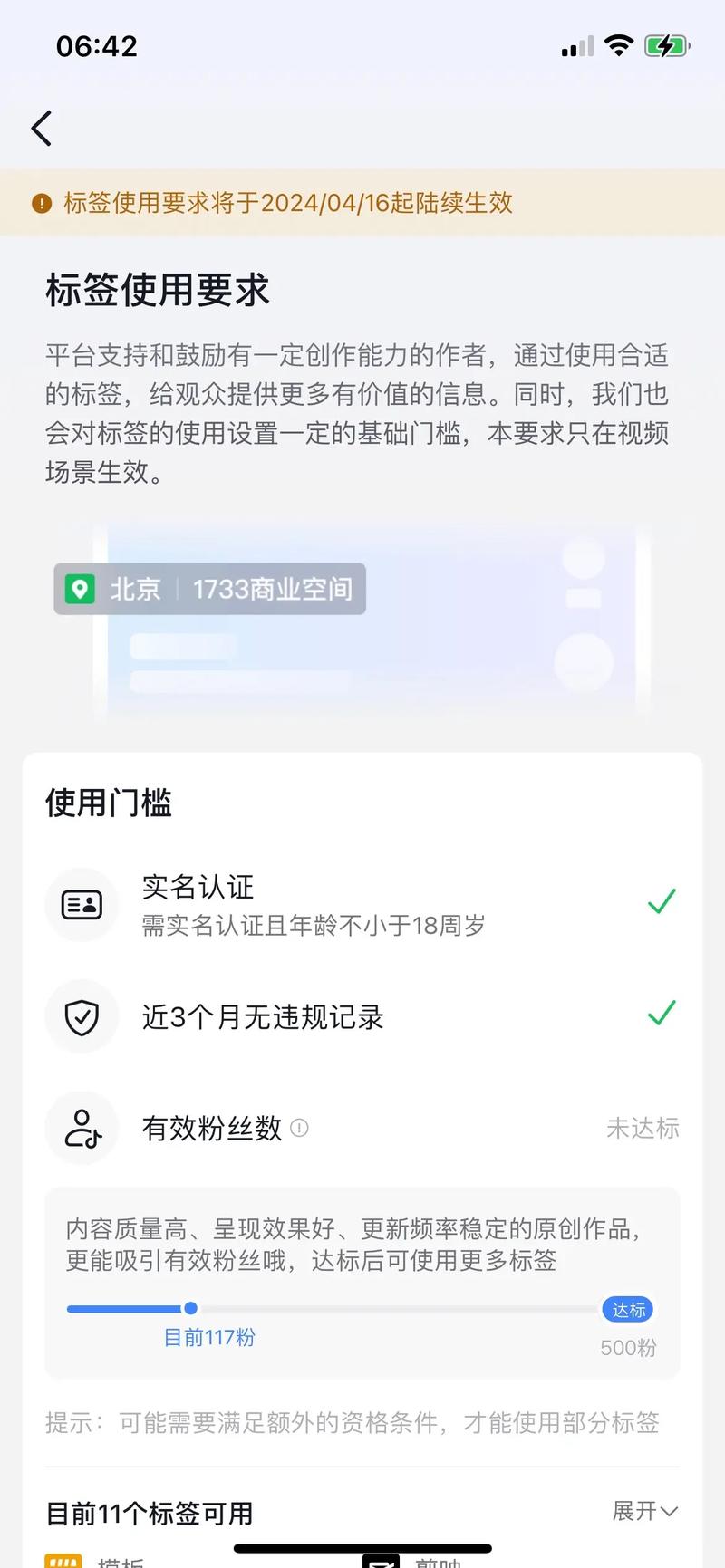 关于抖音1000粉丝购买的信息