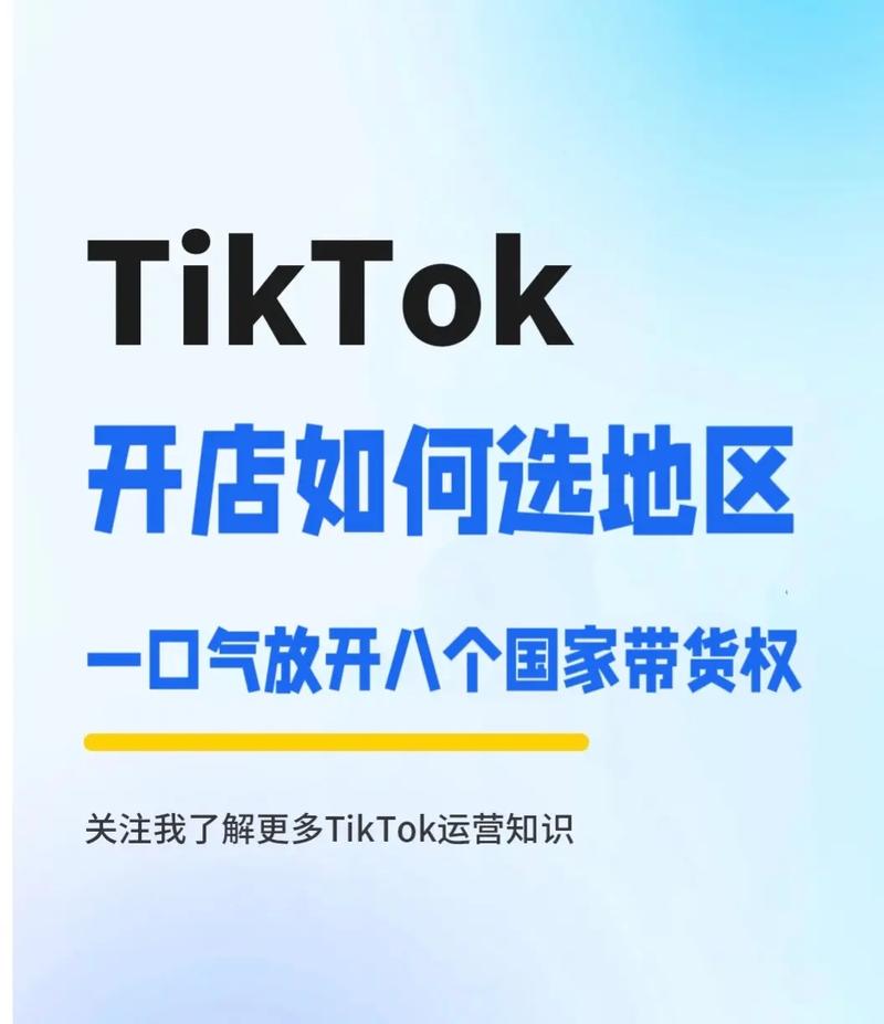 淘宝买tiktok粉真的假的_abouttokyo淘宝正吗