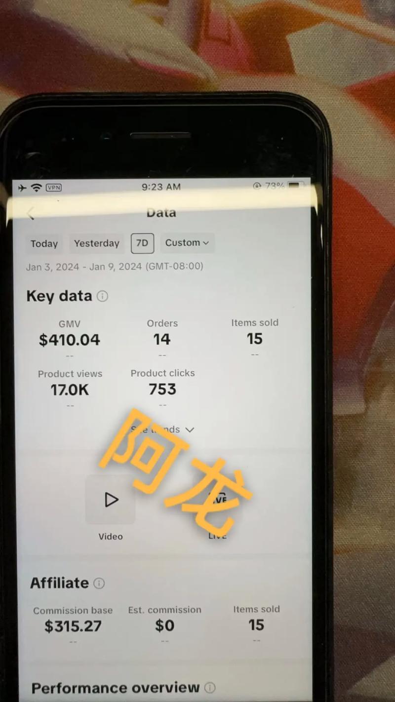 关于购买tiktok粉丝号的信息