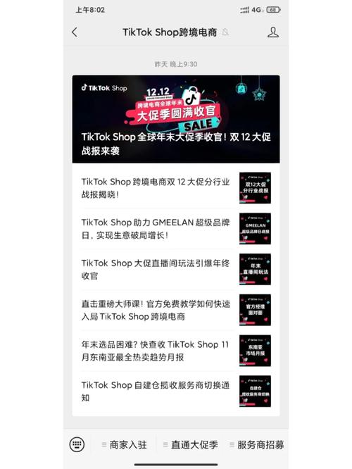 包含tiktok哪里买僵尸粉的词条