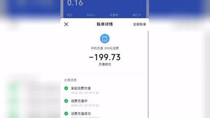 抖音业务在线下单秒到账_dy免费24小时下单平台秒到账