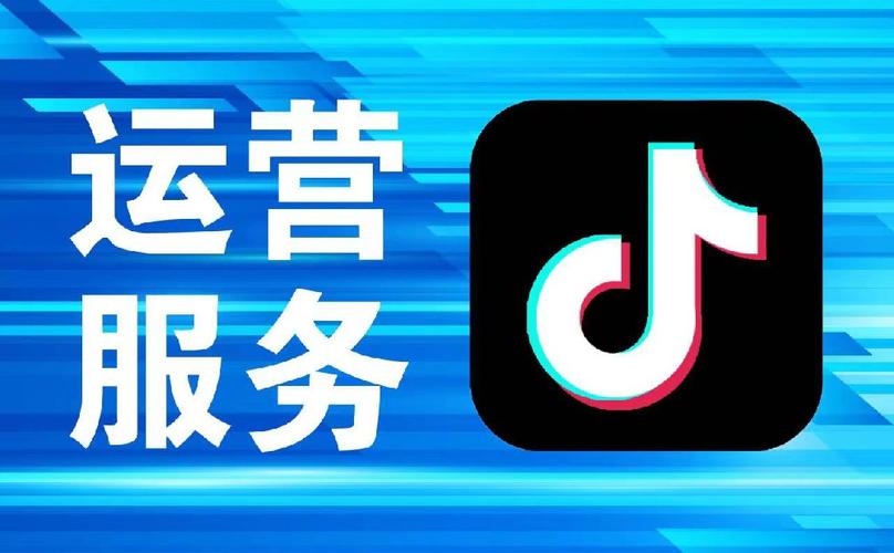 DY抖业务_抖音新业务