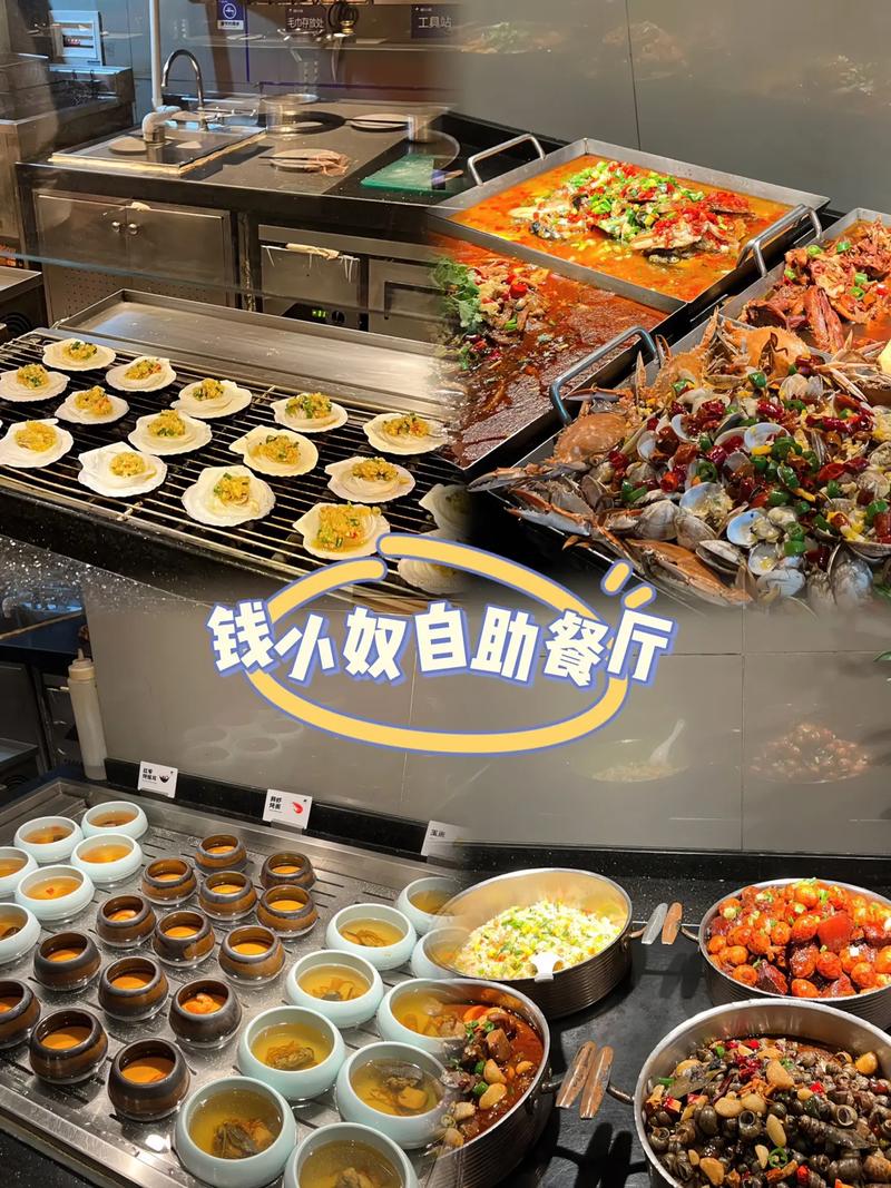 汉中抖音自助餐厅_汉中市自助餐