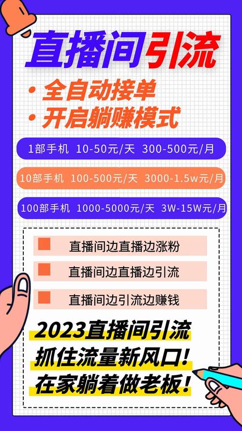 包含超级流量加速器！揭秘抖音买粉丝的神奇效果！的词条