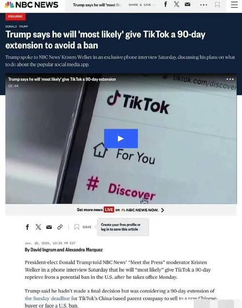 tiktok购买粉丝后多久成功_tiktok 购物