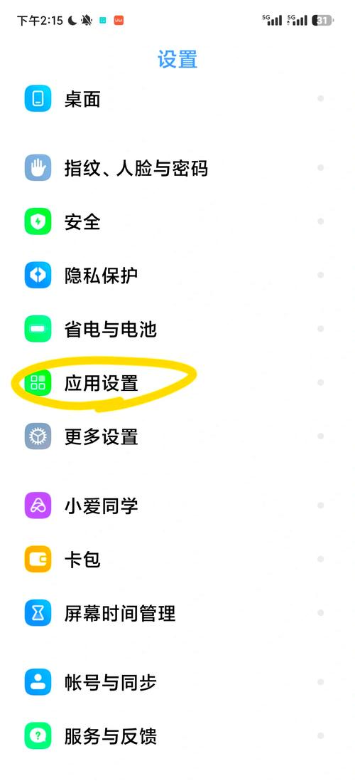 小米1代怎么刷抖音_小米11u刷抖音