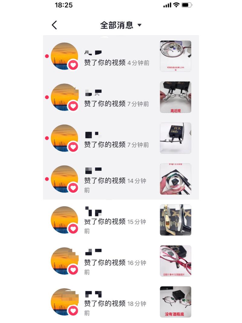 代刷抖音赞违法吗_抖音代刷是真的吗