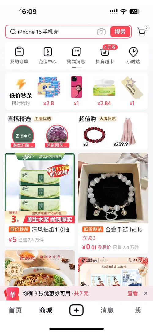 全网最便宜的抖音业务_抖音业务平台便宜