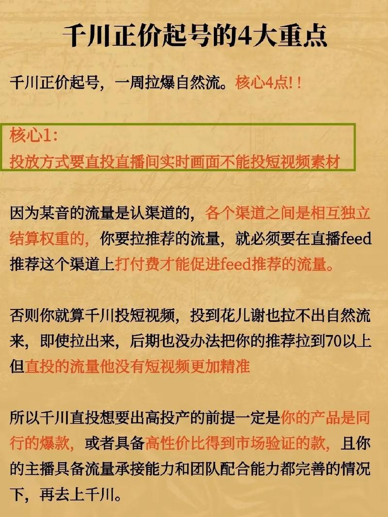 抖音怎么涨粉1000粉_抖音涨粉1000粉丝