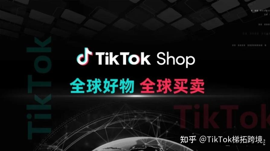 哪里可以买tiktok机器粉_tiktok有没有卖