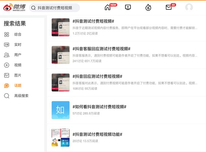 包含24小时抖音自助刷业务的词条