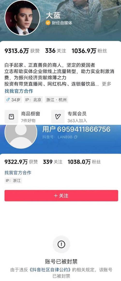 包含24小时抖音自助刷业务的词条