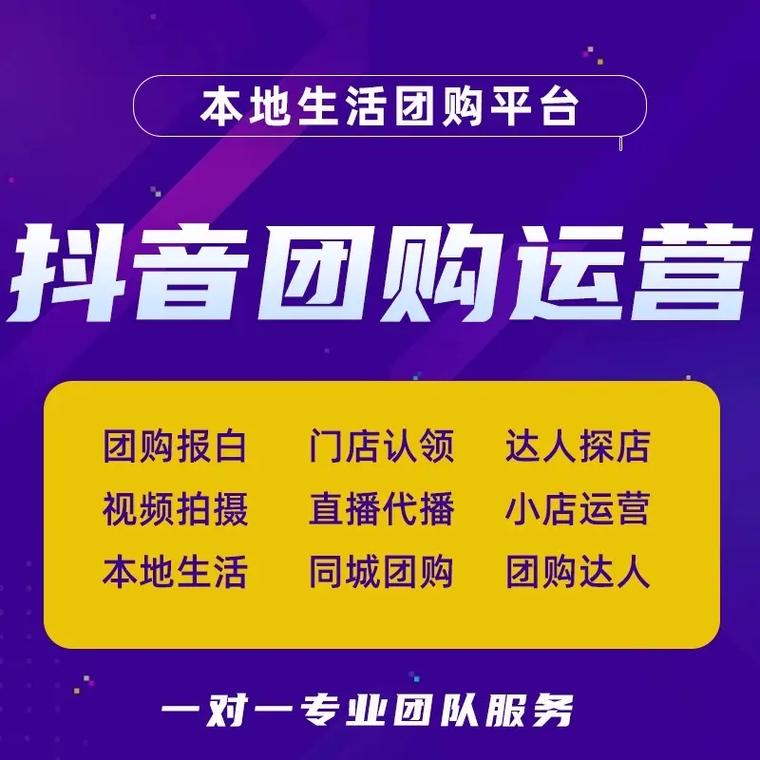 抖音代网刷网低价_抖音网站代刷