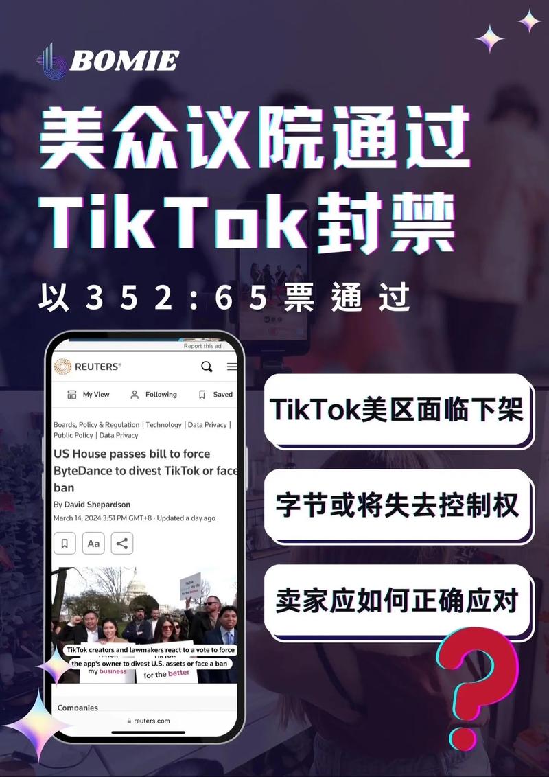 tiktok能买黑粉吗_tiktok买给美国了吗