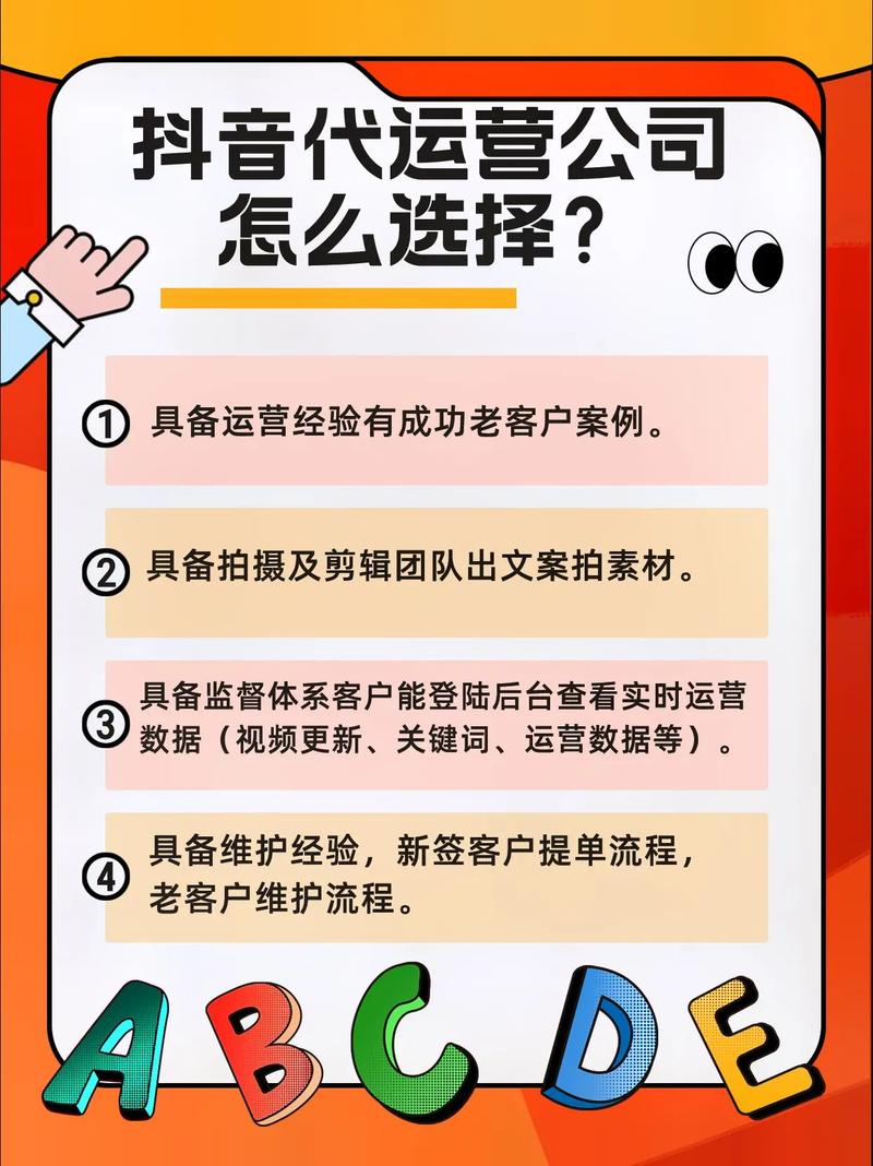 代刷网站推广快速抖音的简单介绍