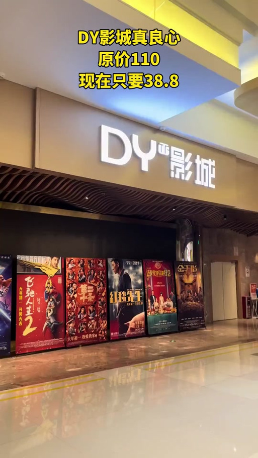 dy业务网址_dy影业