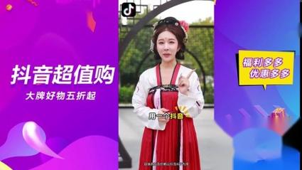 抖音24小时自助业务下单低价_抖音24小时自助业务下单低价是真的吗