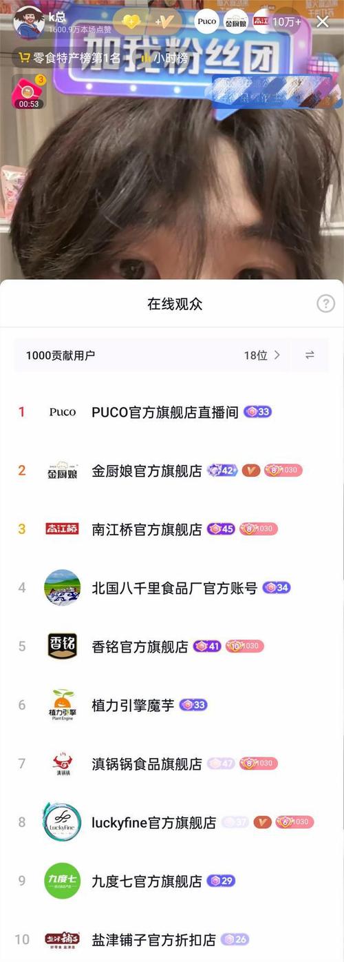 抖音24小时自助业务下单低价_抖音24小时自助业务下单低价是真的吗