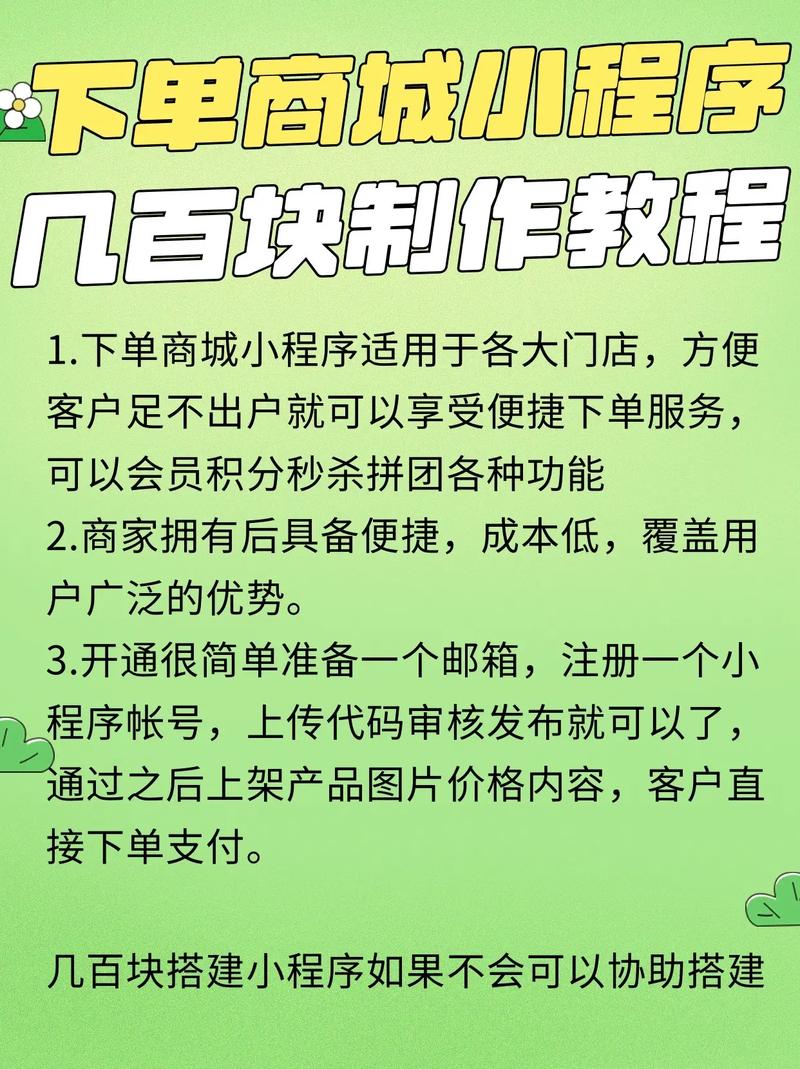 抖音免费业务下单流程_抖音免费买东西