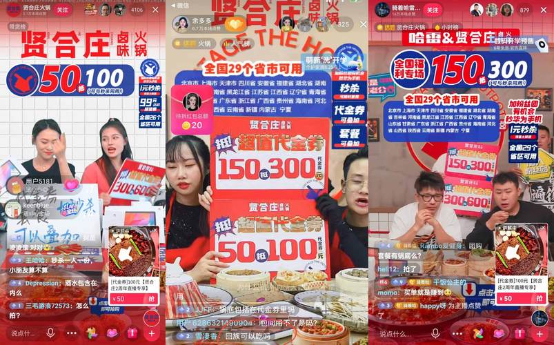 抖音直播做饭人气_抖音直播做饭人气怎么提升