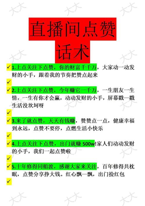 疯狂点赞模式开启!快速有效的抖音刷赞自助下单教程揭秘!的简单介绍