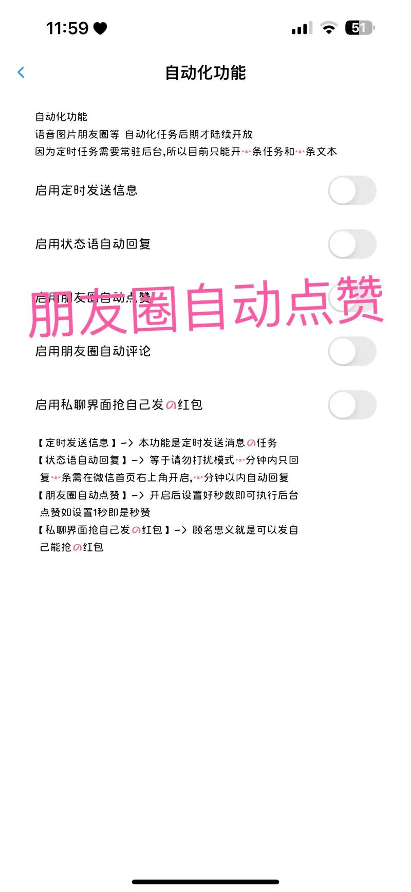 疯狂点赞模式开启!快速有效的抖音刷赞自助下单教程揭秘!的简单介绍