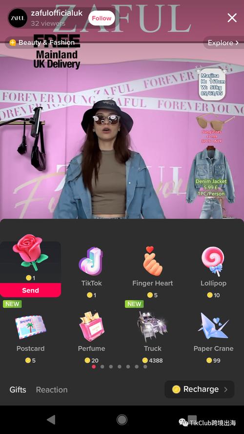 tiktok用钱能买粉_tiktok可以做主播刷礼物吗
