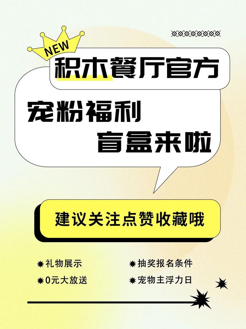 抖音1000粉福利的简单介绍