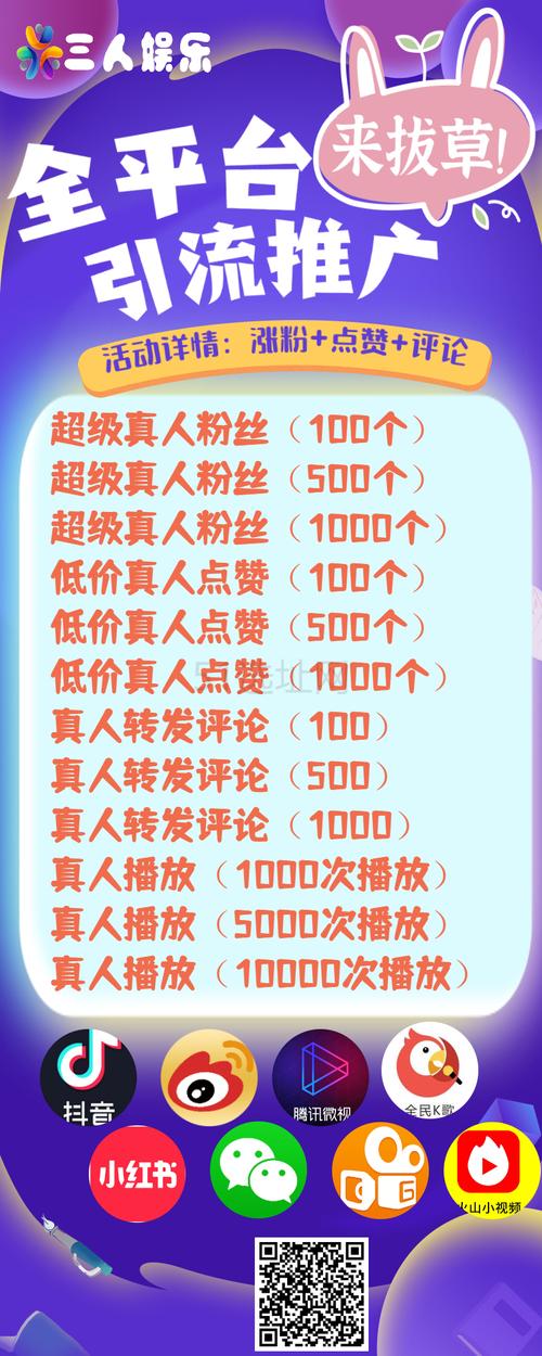 抖音1000粉福利的简单介绍