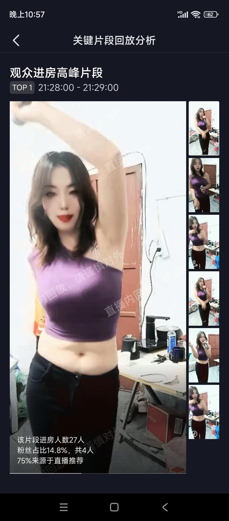 抖音直播间充人气违法吗_抖音直播间充人气违法吗是真的吗