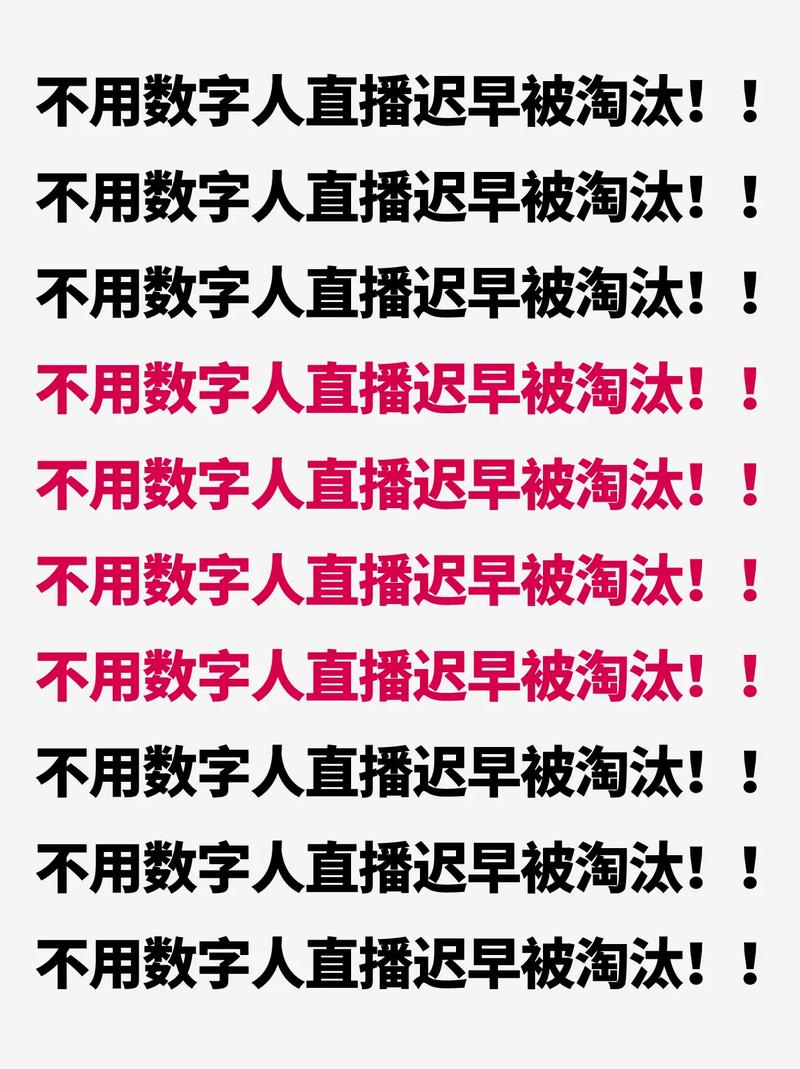 抖音直播间充人气违法吗_抖音直播间充人气违法吗是真的吗