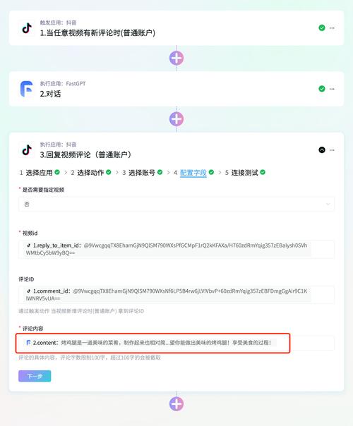 抖音代刷人私人回复_抖音代刷有用吗