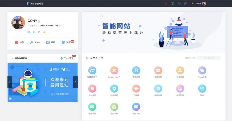 dy业务推广自助平台_dy业务网