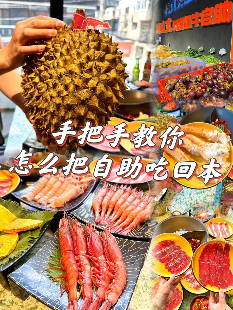大连自助餐抖音推广_大连自助吃播