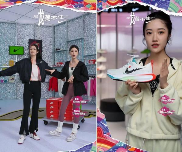 耐克抖音人气直播_抖音里面直播的耐克质量怎么样