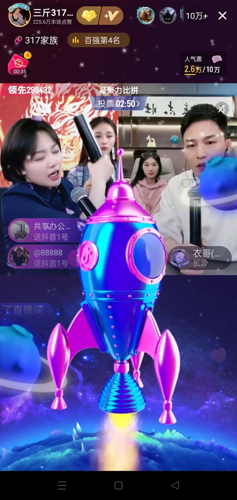 代刷抖音礼物违法吗_抖音代刷礼物是真的吗